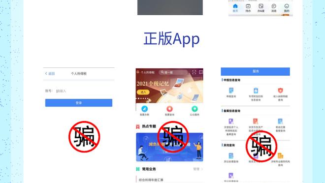 金宝搏188官网app登录网址截图2